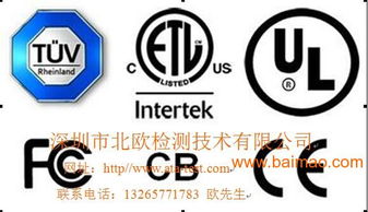 電力無線抄表電表CE認證與藍牙體溫計FCC認證 生產(chǎn)廠家、價格及網(wǎng)絡(luò)技術(shù)服務(wù)