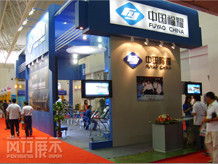 風行展覽展示 長春一站式專業會展服務解決方案提供商