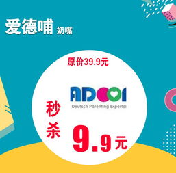 浠水首屆孕嬰博覽會(huì) 嬰幼用品大攻略，360度唇控學(xué)飲杯低至1元起