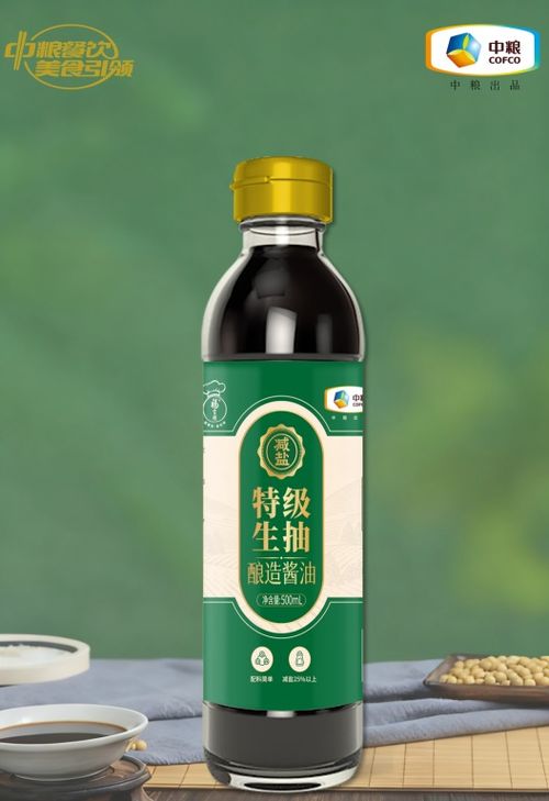 擴品減鹽生抽，中糧餐飲定制化產品助力餐飲市場高質量發展