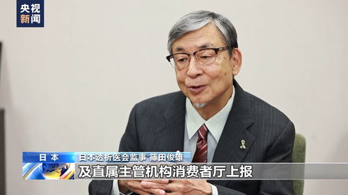 日本專家呼吁加強功能性標示食品管理，小林制藥事件凸顯監管漏洞