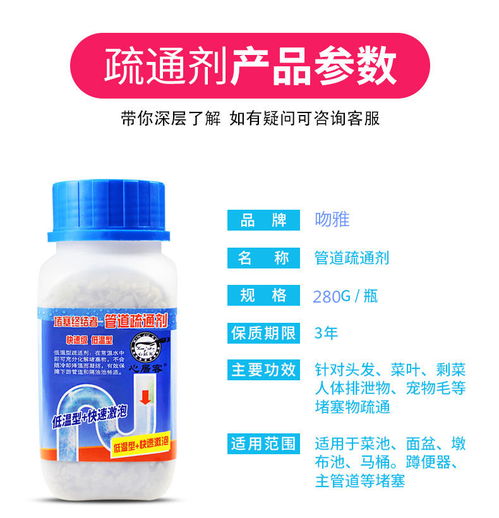 強(qiáng)力疏通，防臭有方 如何保養(yǎng)與消毒家用下水道疏通器？