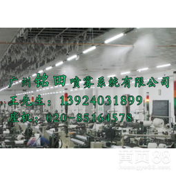 深圳印刷廠噴霧加濕機(jī) 車(chē)間加濕設(shè)備保持濕度的關(guān)鍵